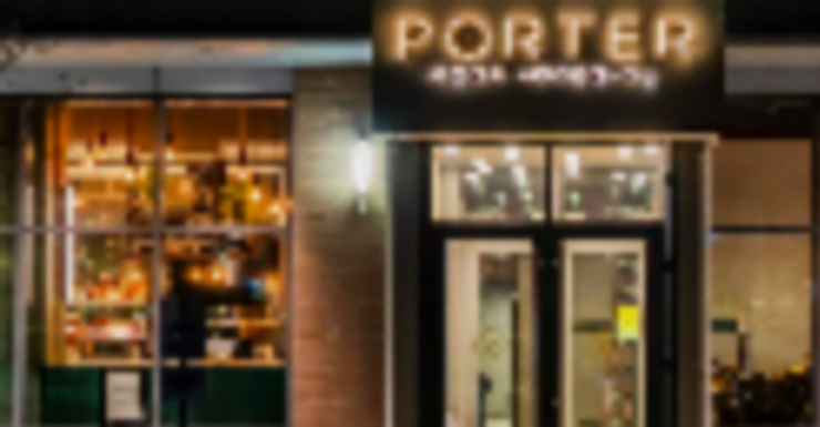 Modern-American Gastropub Porter Opening in Weehawken, NJ