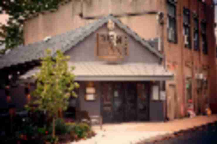 DVine Bar and Restaurant in Sparkill New York