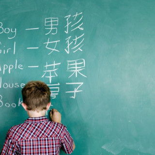 Foreign Language Classes in Bergen County