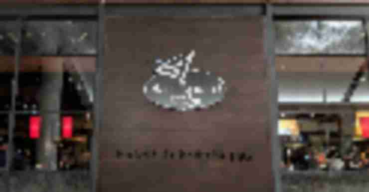 New Restaurant Bar Louie Opens in Garden State Plaza (dedicated)